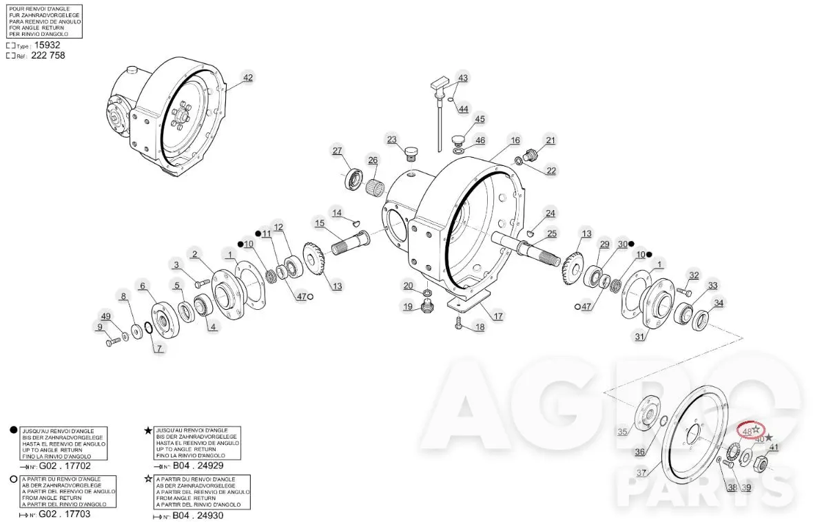 703039, ЗУБЧАТАЯ ШАЙБА, Manitou